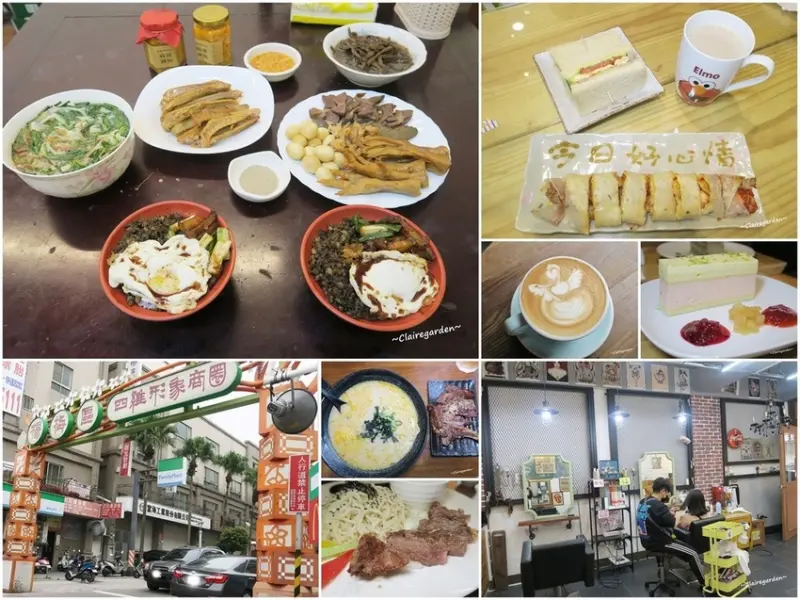 桃園 楊梅 四維商圈~一條街吃遍google四顆星店家