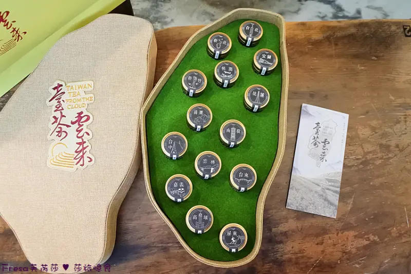 宅配禮盒【臺茶雲來】全台茶葉飄香超精緻.金色精巧14款風味.國外送禮獨特感│臺灣茶 - Fresa芙芮莎♥莎旅憶食