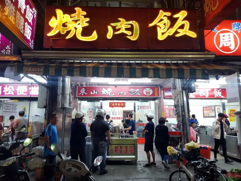 《高雄美食》東山燒肉飯❤在地老店，炭火烤出的平價美食~