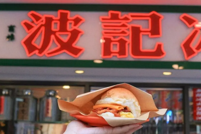 【台北冰室】波記冰室：老字號波記茶餐廳姊妹店，好好味的華田脆脆西多士 /市民大道美食