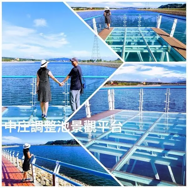 桃園大溪|中庄調整池景觀平台|透明玻璃棧道|限時限量開放|桃園隱藏版天空步道|桃園最新爆紅打卡景點2020