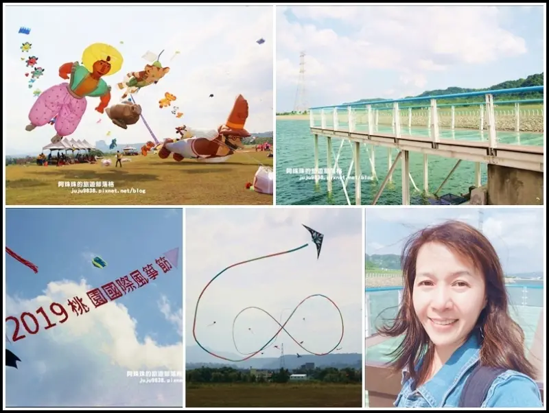 桃園。中庄調整池透明景觀橋超夯打卡熱點｜2019桃園國際風箏節