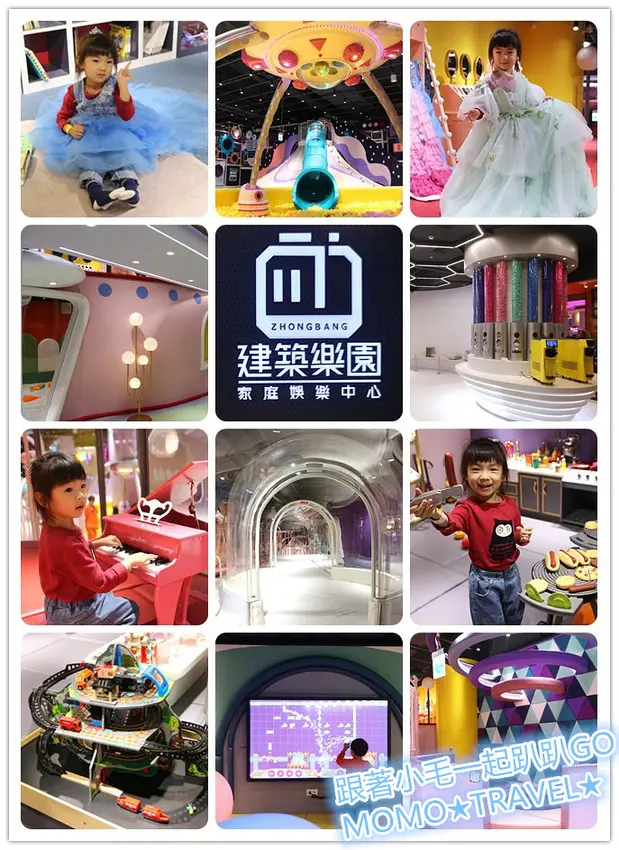 高雄旅遊-建築樂園(銀河時代館) 300坪豪華親子太空樂園丨公主變裝室超驚豔!!