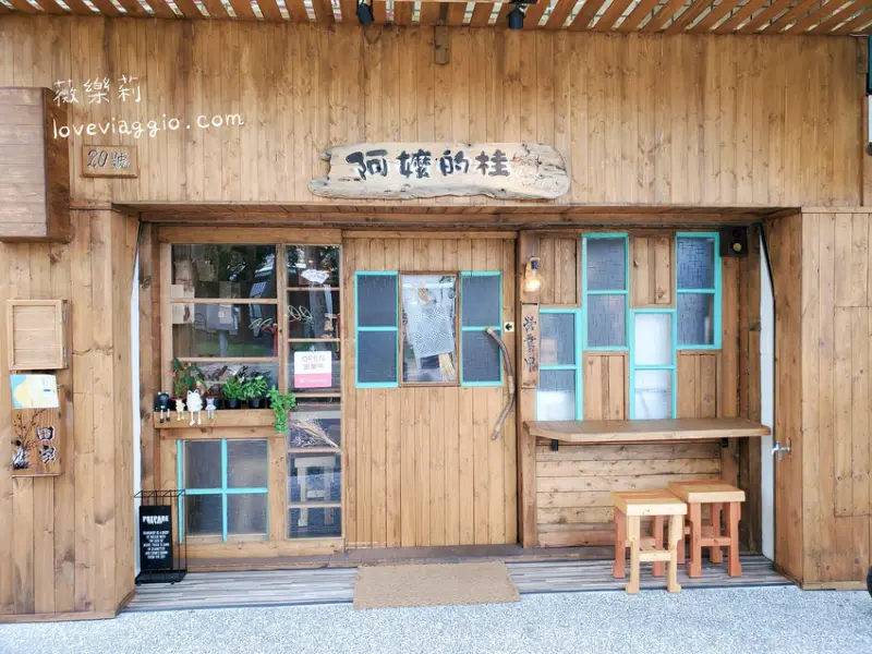 【高雄 Kaohsiung】阿嬤的桂 手工蘿蔔糕古早味懷舊鳳山早午餐 