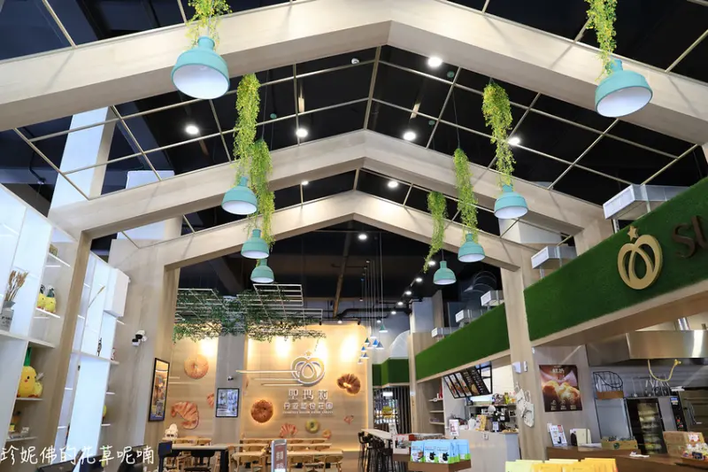 【新北-土城區】土城親子景點觀光工廠｜聖瑪莉丹麥麵包莊園