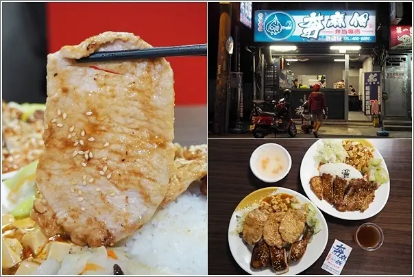 中壢｜夯麻佃．嚴選新鮮食材雙拼大份量烤肉便當/中壢外送/中壢便當