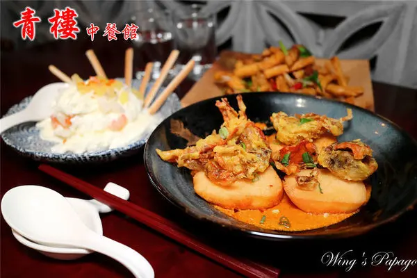 東區中餐廳推薦／青樓／我不是雪花冰／俺不是臭豆腐／中式餐酒館創意料理／春酒聚餐合菜尾牙年菜／忠孝敦化站美食餐廳。