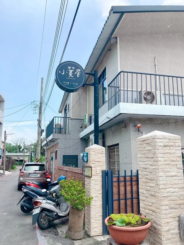 【台南 官田區特色店】菱角故鄉品嚐美食小菱居 藏在老房子中的在地美味