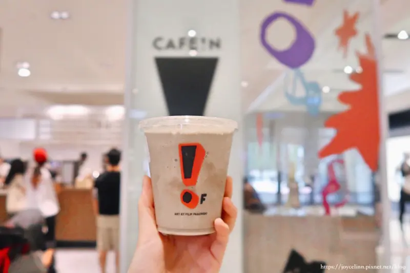 【食。台北】CAFE!N ╳ Filip Pagowski 新光三越信義 A9 聯名POP UP STORE ♫ 與冰王蜷尾家推出經典奶昔系列 ♬