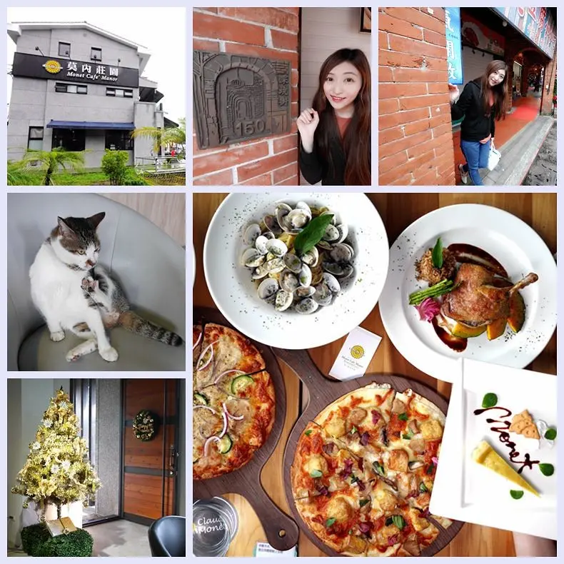 【新北深坑美食】莫內莊園咖啡景觀餐廳、深坑老街、山水綠生態公園，深坑一日遊懶人包 2020。深坑臭豆腐比薩好好吃，還有超萌寵物狗狗貓咪。(寵物餐廳．法式油封鴨腿．深坑景點．深坑旅遊景點推薦．新北旅遊景