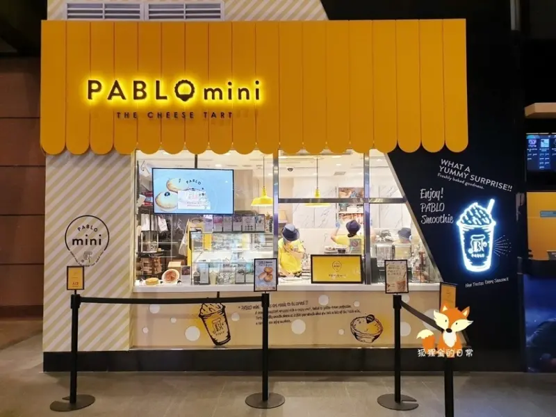台中西屯 │ PABLO mini 台中中港新光三越店 日本大阪人氣甜點全台首店 人氣半熟起司塔