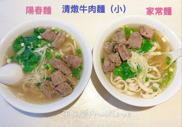 淡水在地人會逛的夜市 ～淡水英專夜市 在地美食推薦 京華牛肉麵館 台北淡水寵物友善餐廳