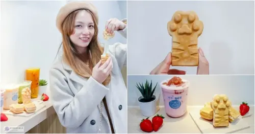 桃園中壢下午茶-千千茶栽堂-抓住草莓季的尾巴可愛貓系草莓虎掌燒VS榴槤控的最愛國王榴槤奶茶