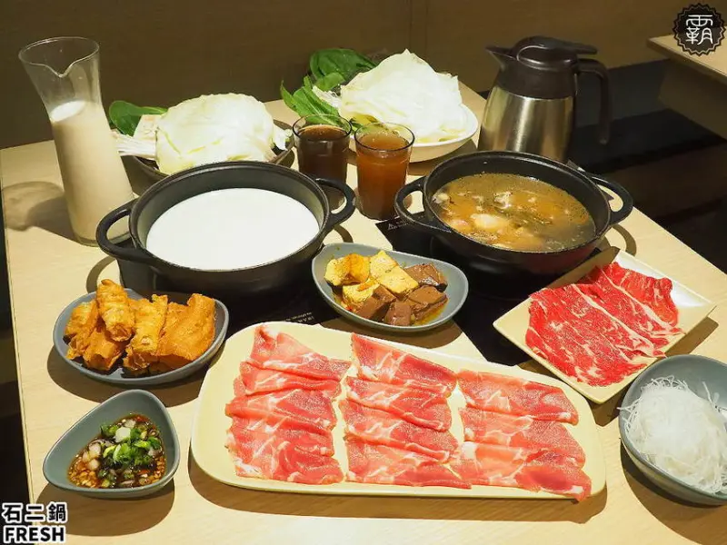 宵夜也能吃鍋！全新石二鍋經典Fresh店結合小農市集，宵夜兩人同行送麻辣鴨血！