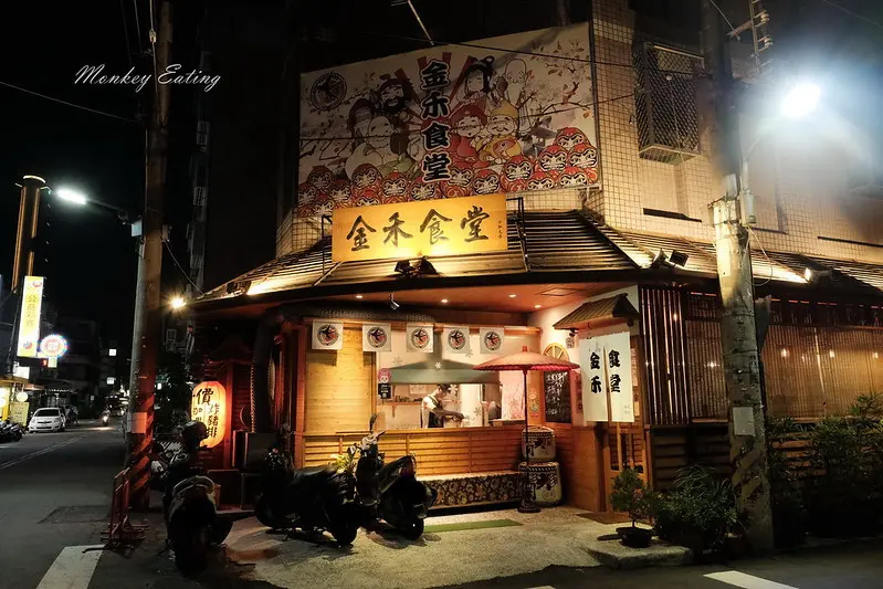 金禾食堂│台中巷弄隱藏版咖哩飯，GOOGLE評論4.8星道地九州燒咖哩、丼飯、炸豬排，近草悟道商圈