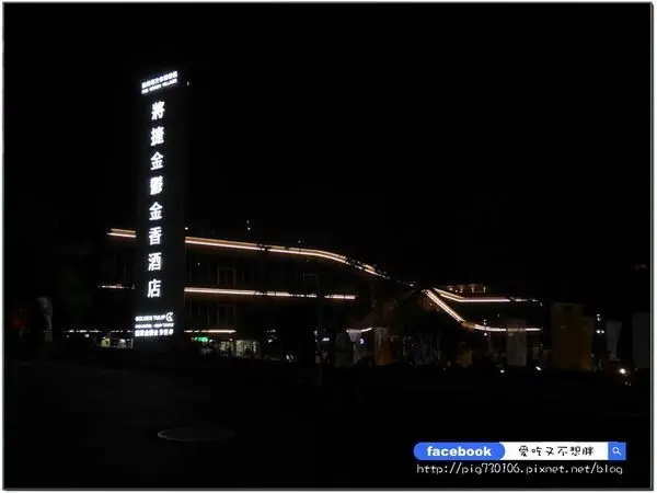 【淡水/美食】淡水鄉親9折優惠！11/20前三種蟹吃到飽！晚餐3個小時隨你吃~將捷金鬱金香酒店 河畔餐廳