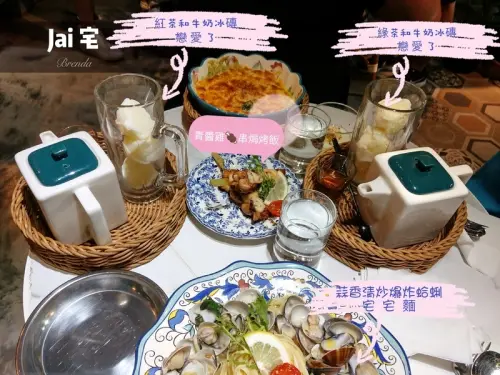 JAI宅 西門店 ︳一中街超夯網美餐廳強勢插旗西門町囉！都市叢林風 IG人氣打卡聖地  ︳巴黎香樹波士頓龍蝦宅宅麵、蒜香清炒爆炸蛤蜊宅宅麵、紅茶跟牛奶冰磚戀愛了
