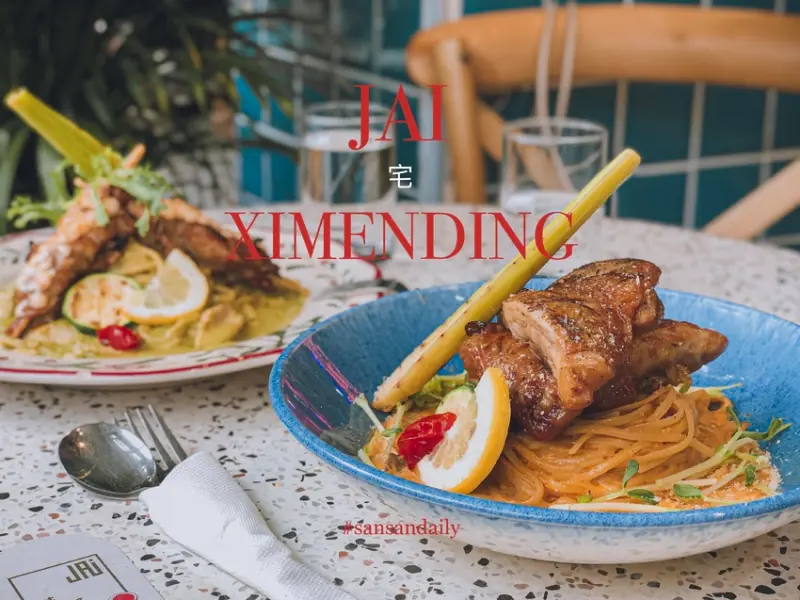 :sansan /西門町美食/ 宅 JAI 西門店 新開幕IG打卡餐廳  西門站必去叢林風人氣網美餐廳名單