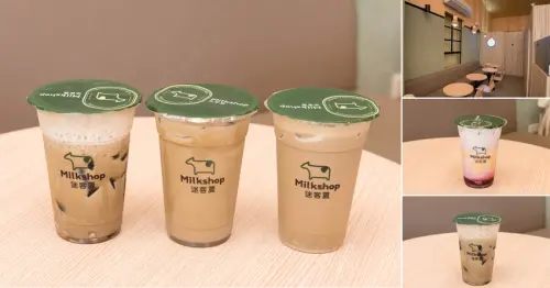 【台南飲料】期間限定販售｜自家牧場鮮奶搭配焙茶｜引進日本京都宇治焙茶~~迷客夏宇治焙茶鮮奶系列 - 南人幫