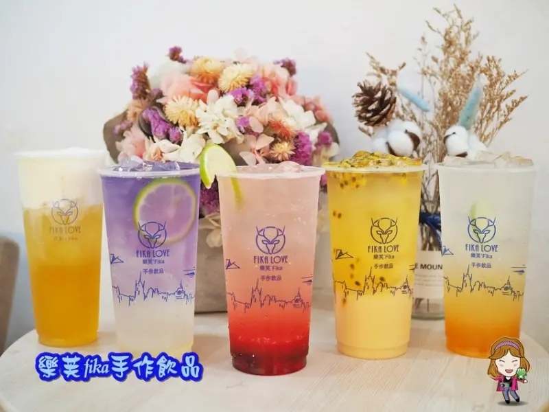 台南氣泡飲推薦｜樂芙。Fika 手作飲品。南紡夢時代人氣飲料店，氣泡飲都是現打的，茶飲與奶蓋也很推薦！