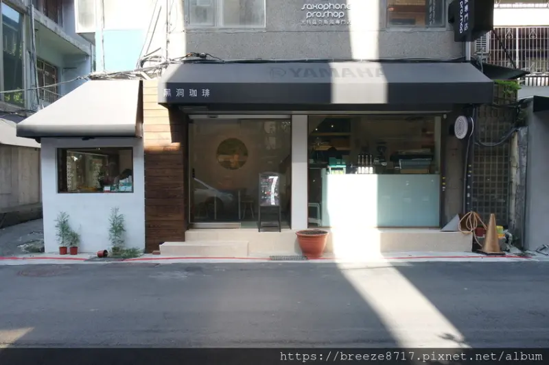 黑洞珈琲 ｜木質調溫馨小品咖啡館【台北市】