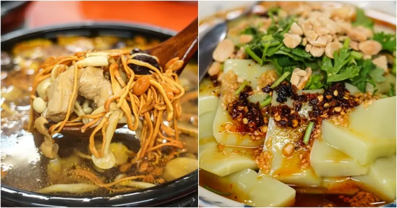 [花蓮吉安美食]雲廚味道-滑嫩香辣豌豆粉 還有雲南特色料理 氣鍋雞與過橋麵線 單點 2人合菜都有  還提供素食料理 @跳躍的宅男