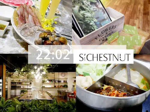 二訪叢林風22:02林口店火鍋推薦、獨特調味讓人吃了還想再吃