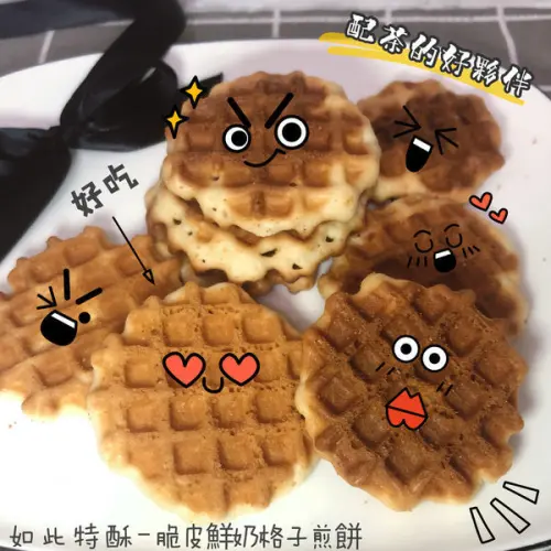 【團購美食x如此特酥】辦公室零食-脆皮鮮奶格子煎餅，創意表達心意的零食