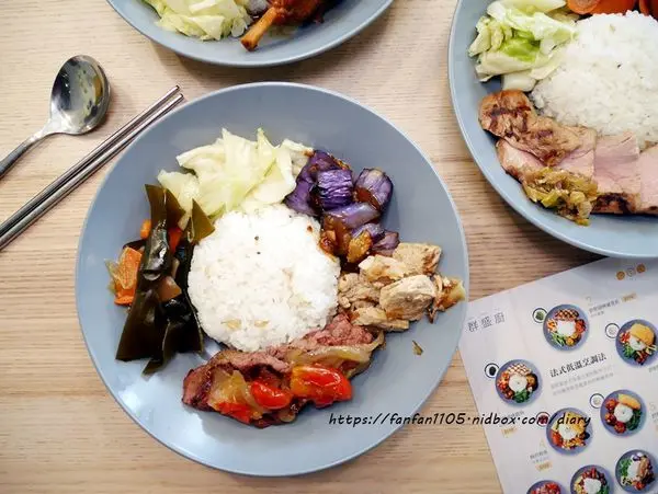 【內湖便當舒肥低溫烹調】群盛廚・餐盒 #舒肥料理 #內湖便當 #法式低溫烹調