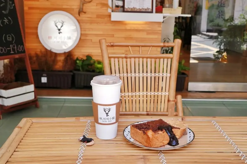 【高雄可可專賣店】栩の可可小舖，比情人還要甜蜜幸福的情話 /高雄新興