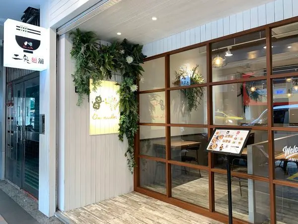 【新北三重 二鬼麵舖】不管啦! 排隊也要吃啦 !! 麻辣控 新選擇 ，二鬼麵舖 「 鬼椒系列 香辣手工日曬麵條 」辣的我好銷魂啊...大師兄....