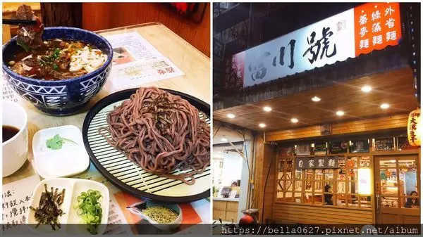 【高雄-富川號】搭乘時光機到現代的復古麵店│手作蕎麥、綠藻麵健康滿分!