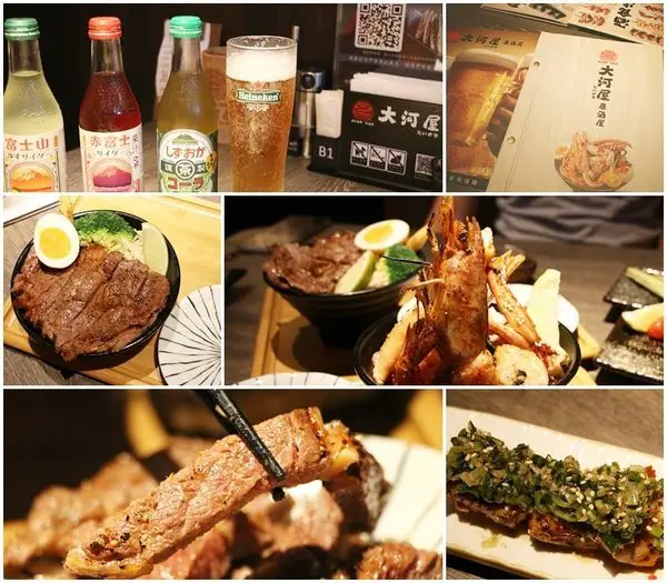 【高雄 美食】新開幕 │大河屋燒肉丼、串燒、居酒屋、日式料理│米塔集團