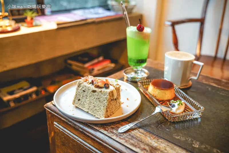 二會 gojiby ▏隱身在老公寓二樓的老宅咖啡 從一樓轉角開始你就會愛上這裡。限量焦糖布丁 給你甜甜的幸福。不限時咖啡店。捷運中山站