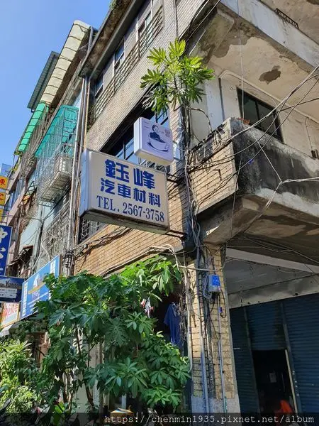 台北市中山區-二會gojiby