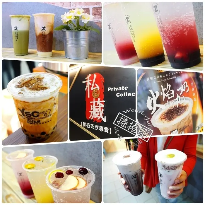 ▋御私藏鮮奶茶飲專賣 宜大店 ▋火焰御丸奶│北海道鮮奶茶│盆栽鮮奶霜│大紅帽│小野狼│好喝不藏私，甜而不膩。滿100元外送，就在宜大商圈～