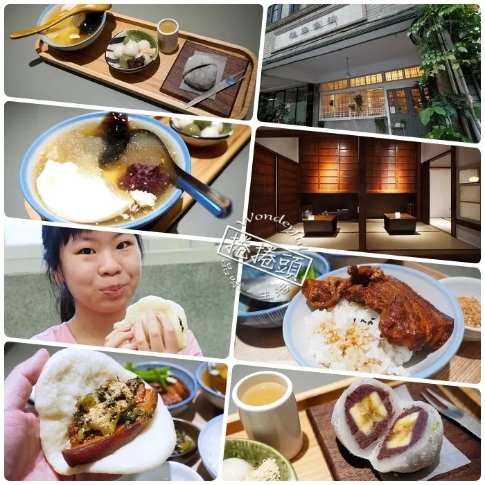 ▋飛魚食染 宜蘭店 ▋醫院裡賣「豆花」和「刈包」？再一次挑戰異地違和感的鹽滷豆花專賣店。