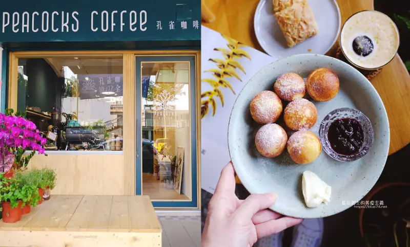 台中中區│孔雀咖啡-柳川旁迷人的孔雀藍色調咖啡館，還有可愛圓滾滾鬆餅球 - 藍色起士的美食主義