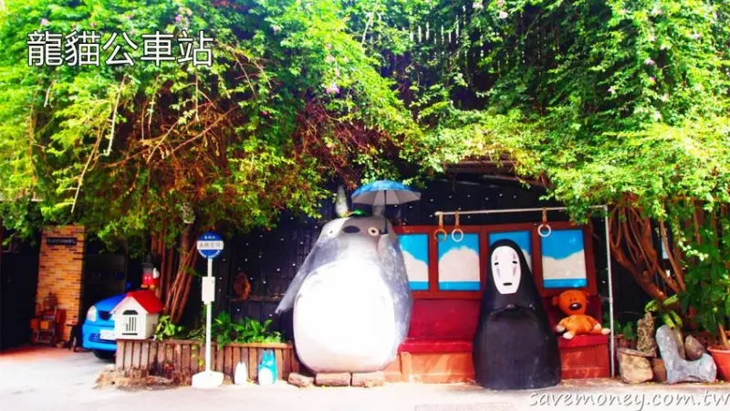 立體龍貓公車站｜台中大里景點,IG拍照打卡好地方 - 達人Emily的播報台