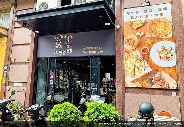 [高雄美食]義饗義大利餐廳/愛河畔看美景吃美食/青醬雞腿排燉飯超好吃/