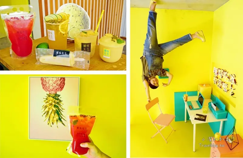 南投埔里飲料店》娜味先生 Mr. Annona。網美IG打卡美照場景顛倒屋超殺快門、阿娜娜冰棒、袋裝飲超好拍！埔里旅遊這樣玩！ - 小潔趴趴走旅遊札記