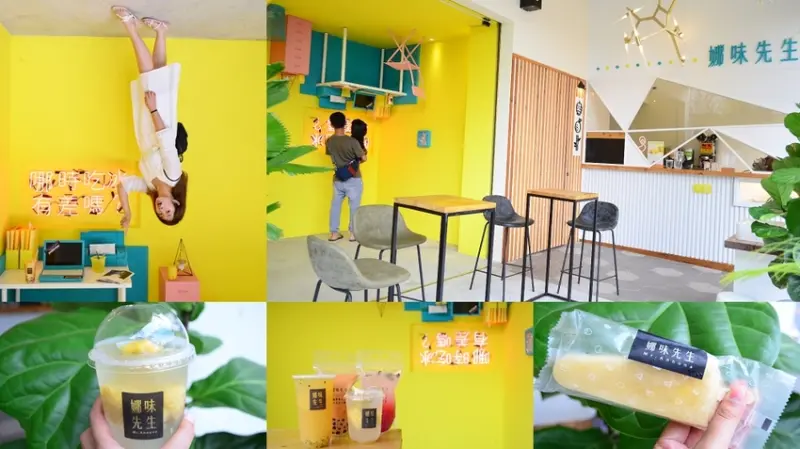 埔里美食_娜味先生 Mr. Annona│南投埔里飲料、埔里旅遊打卡景點推薦！埔里在地阿娜娜水果系列產品別有滋味~ - 愛伊特candy的分享樂園