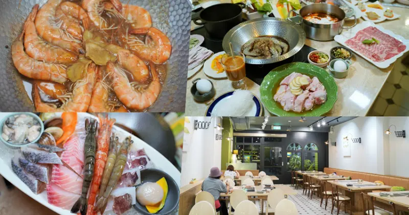 獨門私房湯頭火鍋、嚴格挑選食材、手作火鍋料必點，美術館鍋物推薦 爸爸媽媽私房鍋物 - 跟著尼力吃喝玩樂＆親子生活