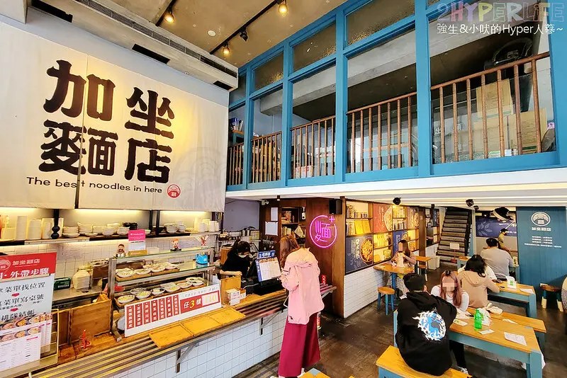 崇德路平價風格麵店，有整塊麻婆豆腐的三麻乾拌麵好吃又夠味！捷運文心崇德站出站3分鐘即可抵達加坐麵店