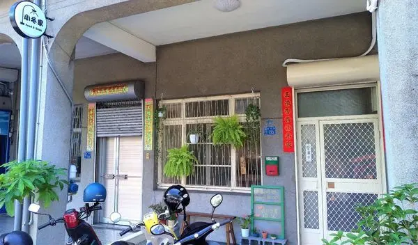 ●屏東美食●小冬家food&drink貳號店-自立路▲居家風格的用餐環境讓人覺得有一種在家吃飯的感覺▼