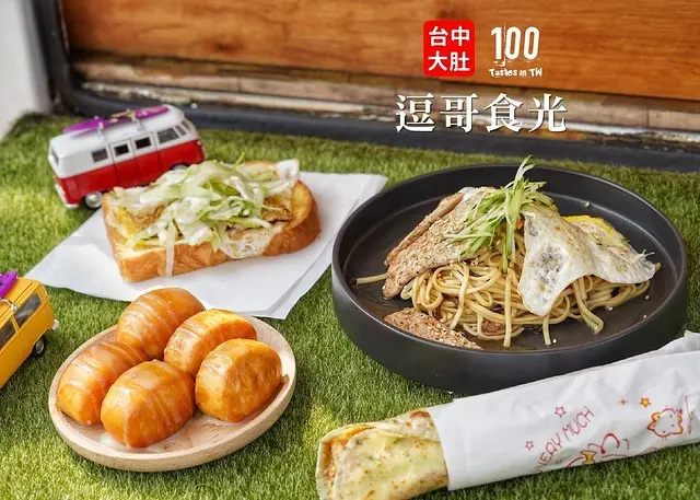 【台中大肚】逗哥食光｜晨間限定！日式炒麵、私房蛋餅必吃，行動早餐車美味飄香！