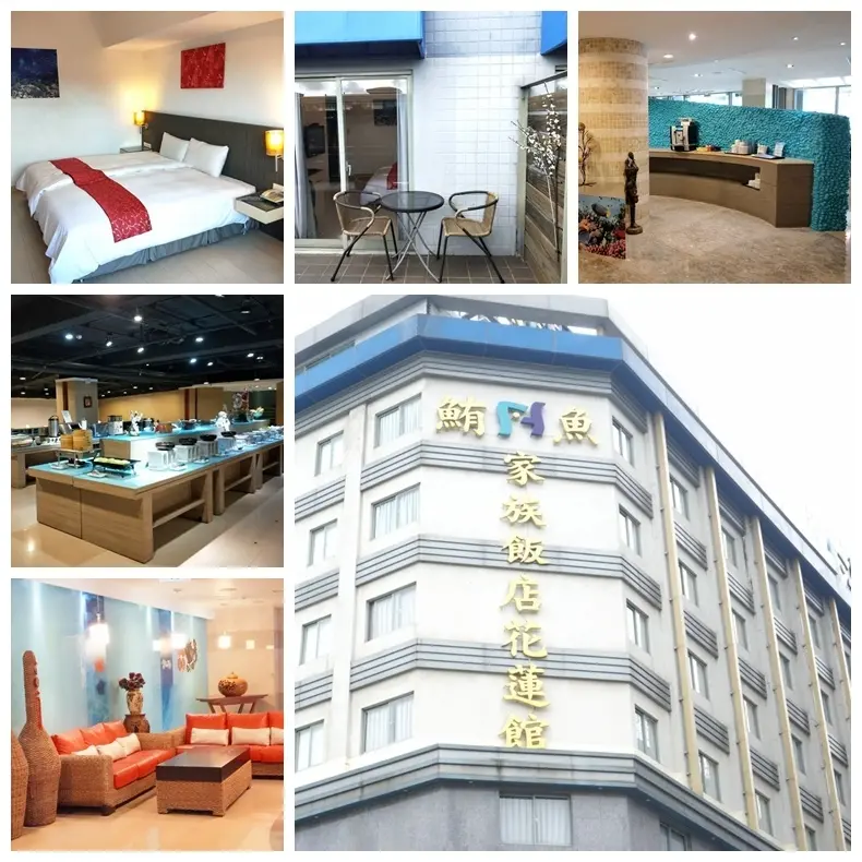 | 花蓮住宿 | 鮪魚家族飯店 花蓮館(曼波魚) 鄰近花蓮鬧區擁有浪漫小陽台的放鬆空間