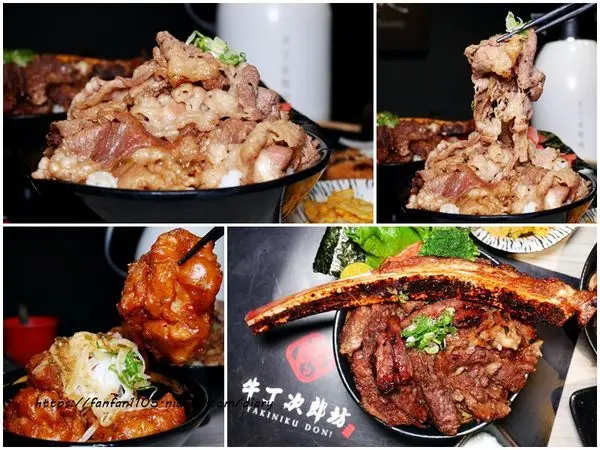 【基隆廟口丼飯】牛丁次郎坊x基隆廟口支店 #極盛肉山 #丼飯 #雞白湯無限供應 #基隆美食