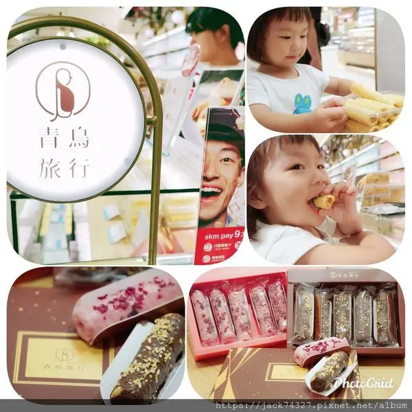 {台中伴手禮推薦}：青鳥旅行．蛋捲的100種可能，全新Coating蛋捲，頂級嘉麗寶70%黑巧克力的榛果黑巧，浪漫粉紅的莓果RUBY，台中伴手禮首選