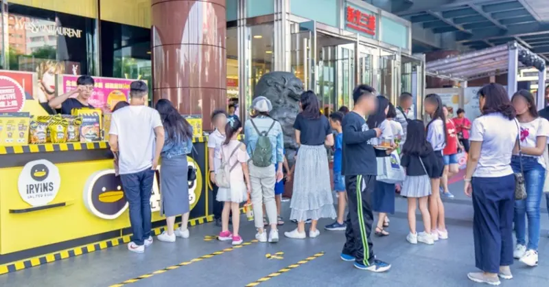 免飛新加坡！台中也能吃到IRVINS黑鴨鹹蛋黃魚皮啦！限量快閃每人限購5包，來晚了搶不到～